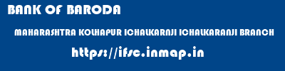 BANK OF BARODA  MAHARASHTRA KOLHAPUR ICHALKARNJI ICHALKARANJI BRANCH  ifsc code